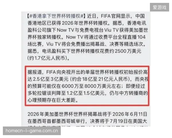 近六成体育转播商已将高光切片前置,以此缓解直播后延带来的传播热度衰减 近六成体育转播商已将高光切片前置,以此缓解直播后延带来的传播热度衰减